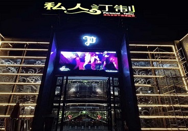 东区中低档荤素KTV少爷会所体验-私人定制KTV消费荤素点评